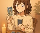 あなたの片思いの行方見守ります 純粋で真っ直ぐな片思いが叶うお手伝いさせてください⭐︎ イメージ2