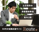 気軽に相談OK！見せたい人に届くバナー作ります 〜思わずクリックしてしまうバナー・ヘッダーをお作りします！ イメージ1