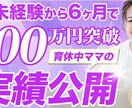 YouTubeサムネイル作ります 美容/ファッション/料金/子育て/保育系✨サムネ✨ イメージ2