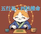 その人を採用すべきかどうか占います 人事・採用・業務委託でお悩みの方のご相談承ります。 イメージ17