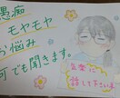 子育てのお話＊モヤモヤ＊お悩み、何でも聞きます しがない主婦に気楽に話してくださいね(*^^*) イメージ1