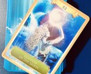 未来の貴方からメッセージお伝えします 1ヶ月後のあなたからのメッセージをお伝えします！ イメージ6