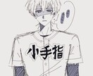 SNS等のアイコンお描きします 線画をしません、画像参照して頂けると助かります。 イメージ3