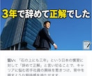 クリック率を高める「戦略的サムネイル」を作成します webマーケター歴7年のベテランが「刺さるサムネ」を作成 イメージ9