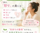 人間関係のモヤモヤを整理♡伝え方をサポートします 夫婦・家族・職場での伝え方♡すれ違いやコミュニケーション整理 イメージ2