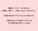 精神疾患の当事者が寄り添いなんでも聞きます 当事者だからこそ寄り添えるチャット形式相談所❀ イメージ2