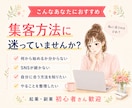 起業初心者の集客方法を性格診断から一緒に整理します 性格に合わせて今の状況から起業の最初の一歩まで一緒に決定♪ イメージ3