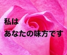 平社員で、上司からイジメられている方の話を聴きます 上司から、パワハラやモラハラを受けていませんか？ イメージ5