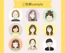 即日納品可！シンプルな似顔絵アイコン作成します 低コストだけど、可愛いイラスト描きます♪ イメージ7