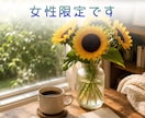 誰にも言えない気持ちをゆっくりお聴きします まとまらない気持ちも、そのまま話しに来てください イメージ4