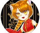 アイコン作成いたします ひと目で貴方だとわかる可愛いアイコンをいかがでしょうか イメージ1
