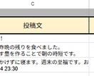 Xを自動予約投稿アプリで効率化します X API不要！ブラウザ操作でポストの予約投稿を簡単自動化 イメージ3