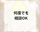 10日間あなた専属の占い師になります 霊視タロット◆毎日の不安や変化に寄り添いチャット鑑定します イメージ3