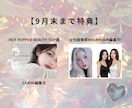 韓国系×美容サロンの投稿をCANVAで作れます ＼9月末まで1500円！お得な特典付き／ イメージ3