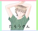 女性限定◎あなただけの彼氏になってお話します 疲れたな〜癒されたいな〜ってときに非日常の楽しさを是非◎ イメージ7