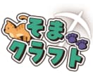 Vtuber必見!読みやすく可愛いロゴ作ります 歌枠リレーやDiscordロゴなどを格安&爆速納品! イメージ1