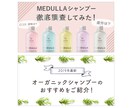 ブログ・メディア用のアイキャッチを作成します 目的に合ったデザインを提供します！ イメージ4