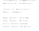 イメージに沿った作詞をします お客様と話し合いながら期待に応える歌詞を提供します！ イメージ1