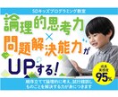 ランディンページのファーストビュー画像作成します 3秒で決まる！集客できるファーストビューを制作します！ イメージ6