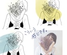 オシャレでシンプルなあなただけの似顔絵を描きます SNSのアイコン等に！相談し、オリジナルの雰囲気を作ります！ イメージ1