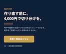 営業資料を決裁者の視点でレビューします 作り直す前に、落ちる理由を。提案を受け取る側が添削します イメージ10