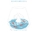 商用OK！絵本みたいなきれいな世界観を描きます メンタル面や優しい話の挿絵などおすすめです イメージ1