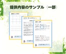 四柱推命で生きやすい行動の仕方をアドバイスします 個人の才能・役割をもとに、人生の選択肢を増やしましょう イメージ7