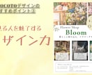 CanvaProで魅せるチラシをデザインします オープン価格で提供中　想いを丁寧にカタチにするチラシ制作 イメージ4