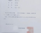 現役医学部生があなたに最適の勉強法を教えます 貴方の夢に最短距離で近付くためのお手伝いをします! イメージ2