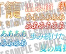 それダサくない…？テロップ・サムネイル作ります 「何かダサい…」「思い付かない…」そんなお悩みに応えます！ イメージ3