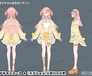 新衣装・キャラクター向け衣装デザインをします Vtuberさんや創作キャラの衣装デザインをいたします！ イメージ8