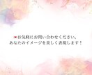 星読み鑑定書をプロフェッショナルにデザインします あなたの鑑定書、デザインで輝かせます。 イメージ5