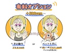 ヒトアイコン提供いたします ★似顔絵アイコン★ 2次利用自由!!フルカラーです♩ イメージ3