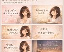 モヤモヤした気持ちを整理します 言葉にならない感情を静かに言語化 イメージ3