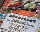 飲食店、飲食業界からの脱却支援します 元飲食店店長自身が実体験済み。脱飲食業界のコーチングします。 イメージ1