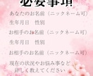 本気の人限定！！不倫 浮気でお悩みの方占います 木花咲耶姫様のお力をお借りしてあなたによき未来へと導きます イメージ2