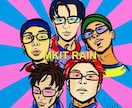 お洒落な似顔絵作成します 友達の誕生日や好きなSNSのアイコンに！ イメージ10