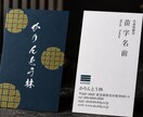 男性向け｜シックで洗練された名刺を制作します 男性向け名刺｜信頼感｜シンプル｜スマート｜オシャレ名刺｜ イメージ3
