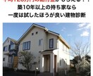 ストーリーテリングで心を動かす記事LPを作成します 業界歴14年のWEB広告集団が記事LPを制作します イメージ4