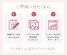 教室やスクールの集客につながるホームページ作ります 歴11年現役Webデザイナーが丁寧にヒアリング｜ワードプレス イメージ6