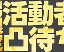安価で高品質なサムネイルを提供いたします はやい・やすい・うまいを売りにしています イメージ8