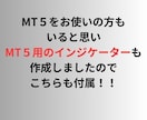 ホントに正しい後出しじゃんけんのやり方教えます 本来FXのエントリーはこれでいいんです！オマケ付き！！ イメージ4