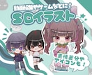 動画編集にも使えるSDイラスト描きます 商業利用OK！表情差分やアイコンの作成も！ イメージ1