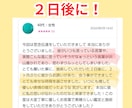 霊感タロットで読み解く、彼の本音と隠された想います 表には出せない“心の裏側”まで—深層を紐解きます　片思い復縁 イメージ6