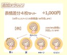 シンプルでかわいいアイコン描きます sns、ブログ、名刺に。お写真を元にした似顔絵も可◎ イメージ4