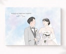 一生の宝物になる、イラストウェルカムボード作ります ＊口コミ投稿で【スマホ待ち受けデータ】無料プレゼント中＊ イメージ4