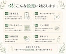 公式LINE初期構築・設定を丸ごとサポートします 「作ったけど使い方が分からない…」を解決します イメージ3