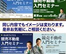 お試し4月限定【1枚1,000円】バナー制作します 思わずクリックしたくなるバナー。お気軽にご相談ください。 イメージ3