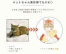かわいくておしゃれな異形頭アイコン制作します 商用OK◎SNSアイコン、配信用アイコンなどに◎ イメージ2