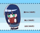 ミニキャラ・アイコン描きます アイコン、スタンプ、立ち絵のミニキャラ化などに！ イメージ2